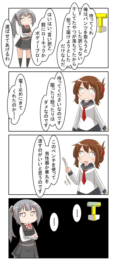 Admiral Inazuma Kasumi T Head Admiral And Kasumi Kai Ni Kantai Collection Drawn By