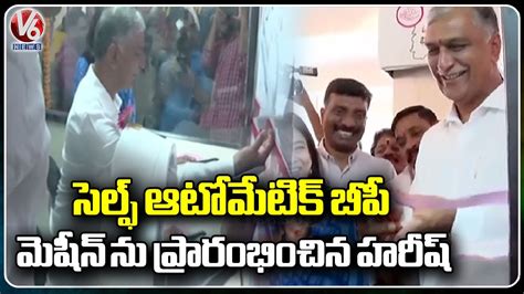 Minister Harish Rao Inaugurates Modern Bp Machine At Siddipet V6 News