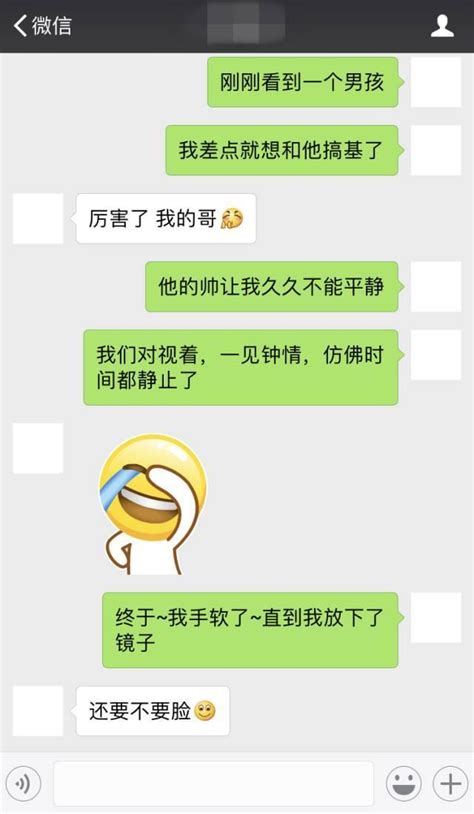 學會這招追女生聊天技巧，讓她和你的聊天話題源源不斷 壹讀