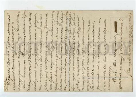 487972 NETLEIT Nude Woman Riddle WITCH Tiger SNAKE Boa Eagle Vintage