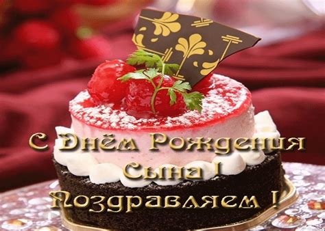 Картинки с днем рождения сыну 25 лет от родителей - Фотоподборки 1