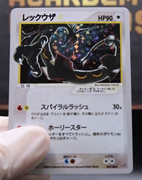 Pokemon Card Rayquaza Gold Star Rayquaza Ex Deoxys Card Rayquaza Gold