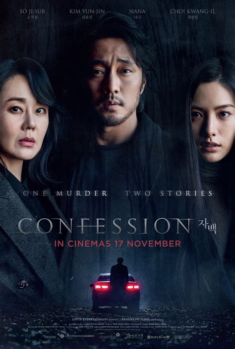 Uncover The Truth In A Closed Door Murder Case In Korean Movie ...