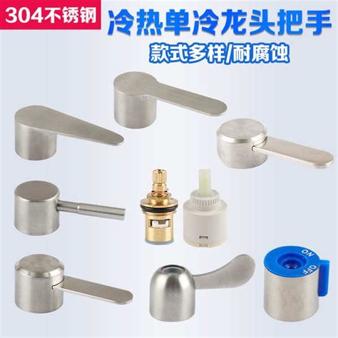 Faucet Stainless Steel Switch Handle Kitchen Basin Shower Hot And Cold Handle Universal