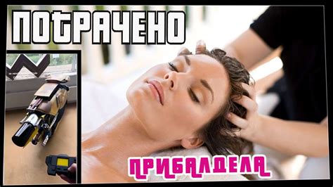 Потрачено. Прибалдела. Лучшие приколы, смешные видео и фейлы - YouTube