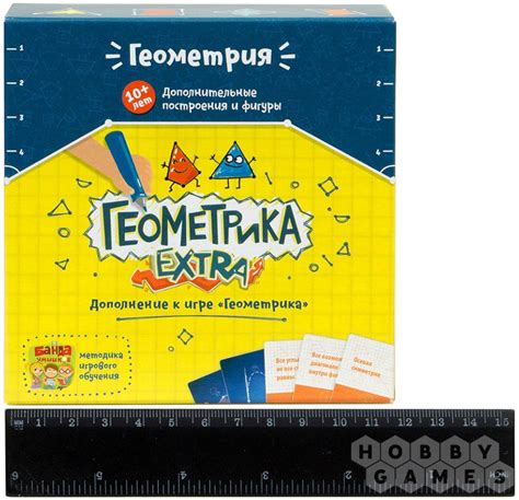 Геометрика EХTRA | Купить настольную игру в магазинах Hobby Games