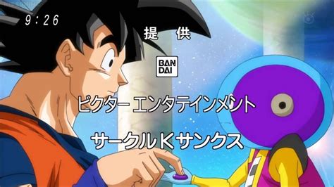 Dragon Ball Super Episode 56 Preview English Sub Youtube