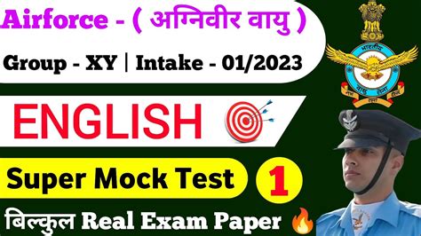 Airforce Agniveer XY Group English Practice Set 2022 Airforce Airmen