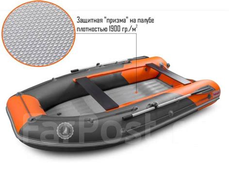 Лодка Roger 330 НДНД, легкая и мореходная, гарантия 5 лет, пр-во Россия ...