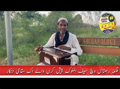 Kalam Main Muhammad Baksh Kalam Khawja Ghulam Farid Punjabi Poetry