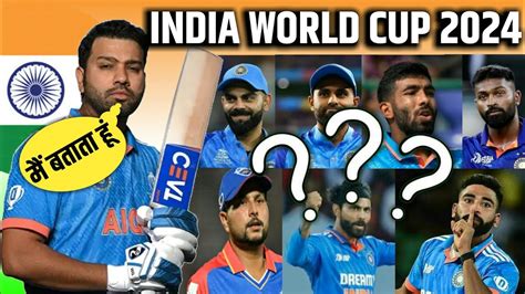 T20 World Cup 2024 India 10 Members Team Squad Team India Squad T20