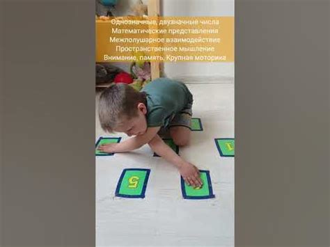 Игры ЦИФРЫ - YouTube