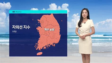 날씨 30도 안팎 이번 주 불볕더위강한 자외선 주의