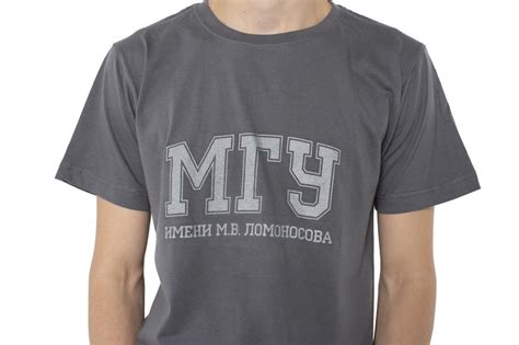 Футболка с надписью МГУ имени М.В. Ломоносова на русском языке - купить ...