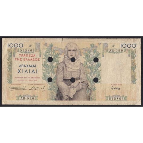 1000 Drachmai 1935