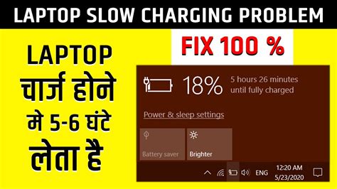 Laptop Battery Slow Charging Problem Fix 100 5 6 Hours To Until