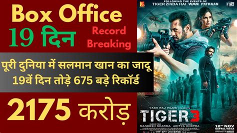 Tiger 3 Box Office Collection Tiger 3 18th Day Collection Tiger 3