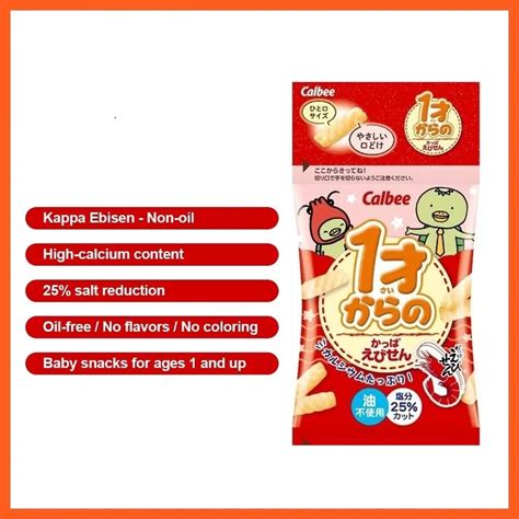 Japan Calbee Baby Snack Kappa Ebisen 4 Packs Baby Prawn Crackers