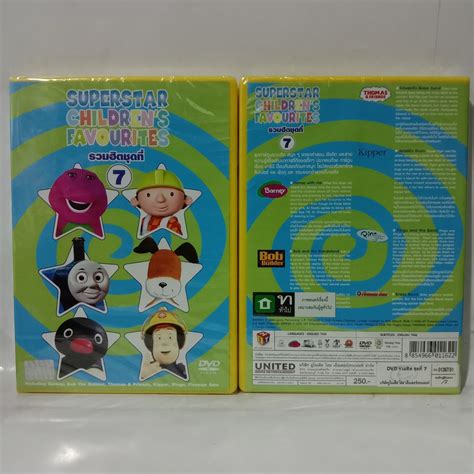 Media Play SUPERSTAR CHILDREN S FAVOURITES VOL 7 รวมฮต ชดท 7 DVD