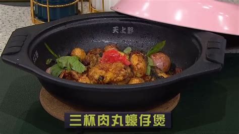 睇餸食飯｜三杯肉丸蠔仔煲｜tvbusa｜食譜｜家常菜 ｜料理｜教程 Youtube