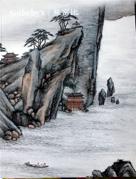 SO-AA SOTHEBYS FINE CHINESE PAINTINGS 10/6/15 SALE CODE HK 0587