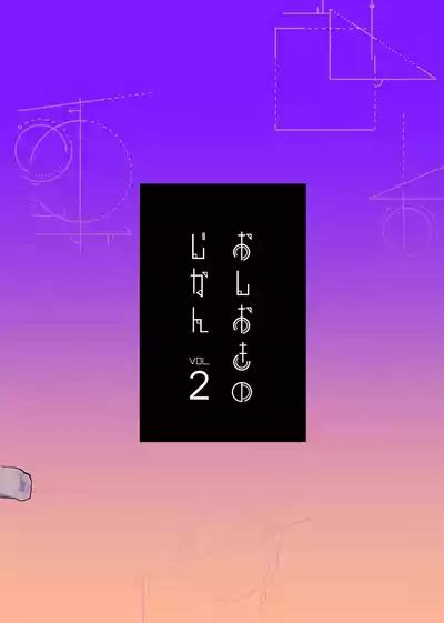 Oshioki No Jikan Vol 2 Nhentai Hentai Doujinshi And Manga