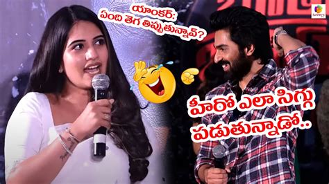 Anchor Funny Question To Actor Shiva Kandukuri Bhoothaddam Bhaskar