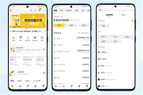 如何在 Imtoken 中使用 Bsc？ Imtoken 以太坊錢包 比特幣錢包 客服中心