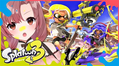 酔っ払いスプラ！ラクトとお風呂使うよ！【スプラトゥーン3 ユキミお姉ちゃんvtuber】 Youtube