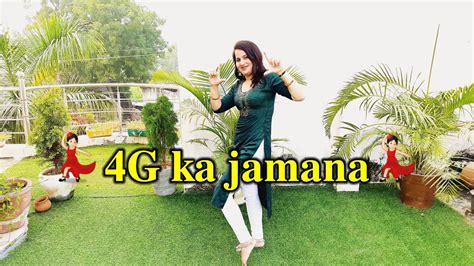 4g Ka Jamana4g का जमानाsonika Singh Ruchika Jangid Haryanvi Song