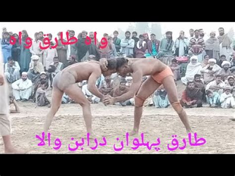 Tariq Pehlwan Darabin Wala New Kushti Dangal 2022 Mela Sanaullah