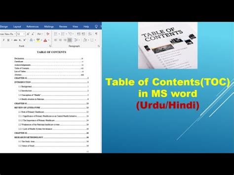 How To Insert Table Of Contents In Ms Word Step By Step Urdu Hindi