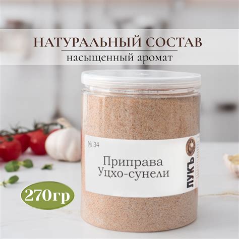 Уцхо Сунели купить на OZON по низкой цене