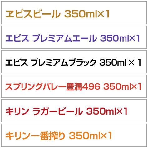 母の日 御祝 誕生日 国産ビール11本＋おつまみ＋サーモス タンブラー Jdi 300 ビール11種 飲み比べギフト 真空断熱タンブラー