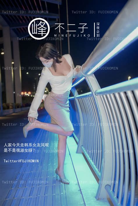 Fujiko Middle Of The Road 0001 Porn Pic