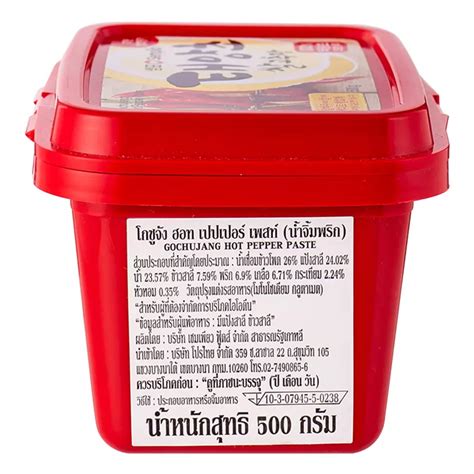 Sempio Hot Pepper Paste G Order Online Tops Supermarket