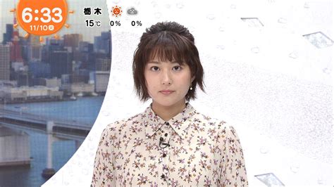 永尾亜子 めざましテレビ 2020年11月10日放送 11枚 きゃぷろが