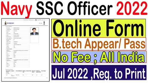 Indian Navy Ssc Officer Online Form Kaise Bhare How To Fill Navy