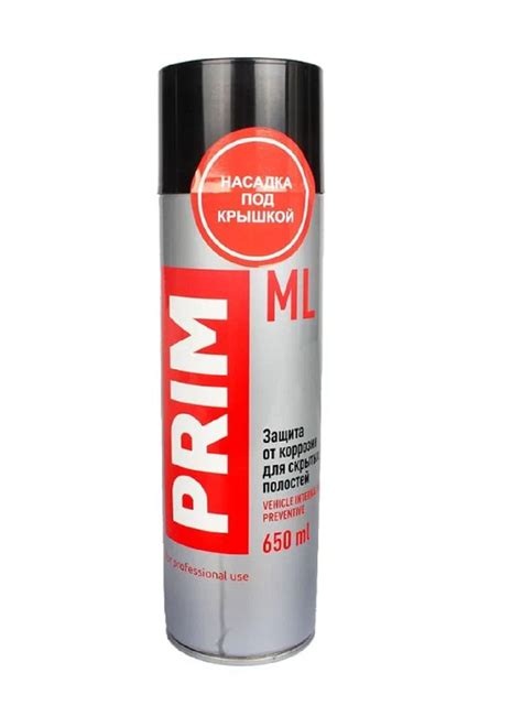 Антикор PRIM ML купить на OZON по низкой цене