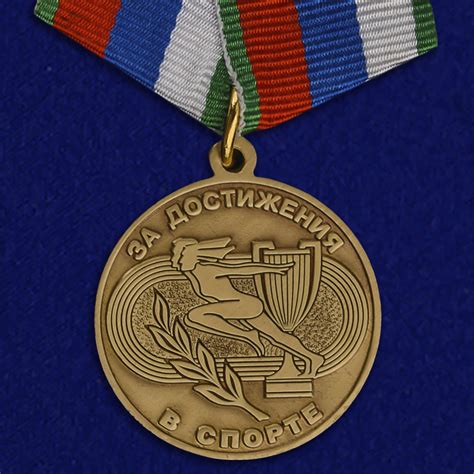 Медаль За достижения в спорте на подставке Купить - Интернет-магазин ...