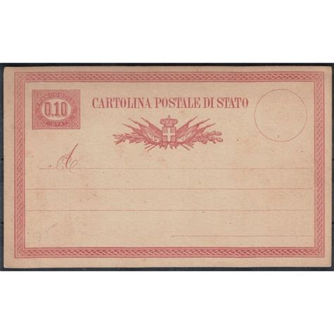 ITALIA REGNO 1875 Cartolina Postale Di Stato 0 10 Nuova