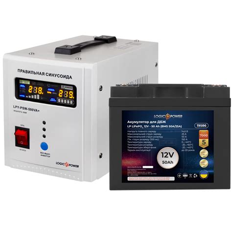 Комплект ИБП 500 + литиевая (LiFePO4) батарея 640W купить
