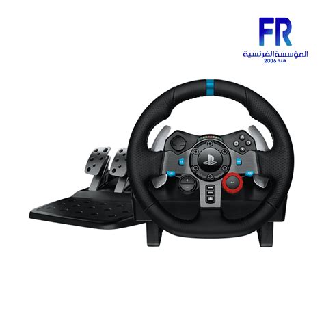 LOGITECH G29 DRIVING FORCE RACING Wheel | Alfrensia
