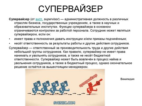 Буровой супервайзинг - презентация онлайн