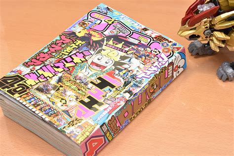 コロコロコミック2020年4月号を購入しました！情報が盛りだくさんで楽しいぞ！ Zoikino