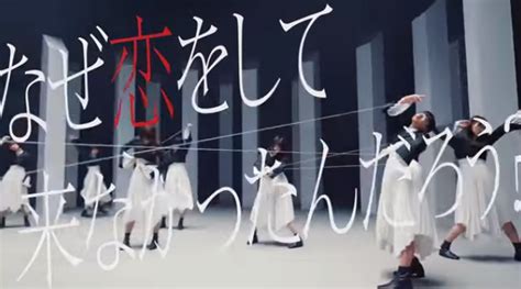 櫻坂46「なぜ恋」が表題曲「ノバフォ」を逆転 Mv再生回数 Bns