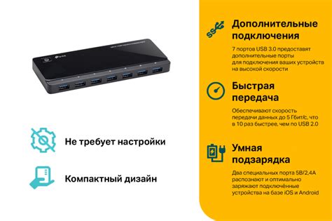 Разветвитель USB TP-LINK UH720 7ports USB 3.0+2charging ports — купить ...