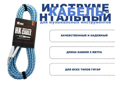 Кабель кабель 5 метров - купить по низкой цене в интернет-магазине OZON ...