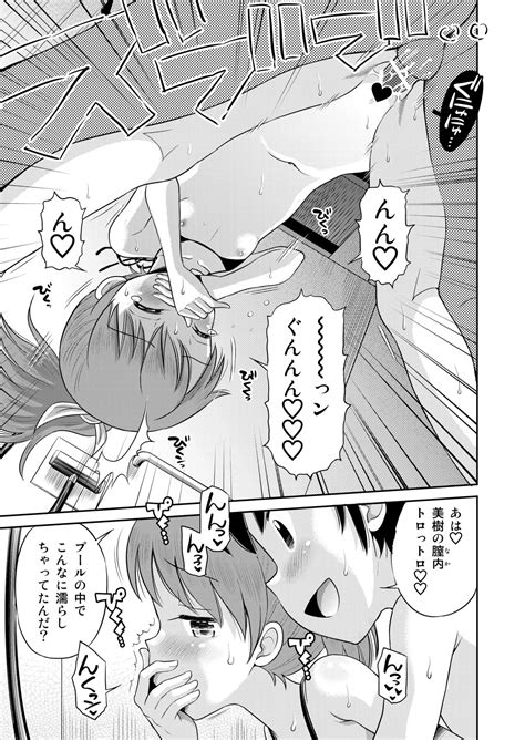 Suteki Na Sekai Soushuuhen ~meiyo To Shuuchi To Sex To Page 75 Nhentai Hentai Doujinshi