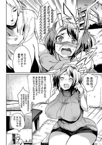 Daseiism Nhentai Hentai Doujinshi And Manga